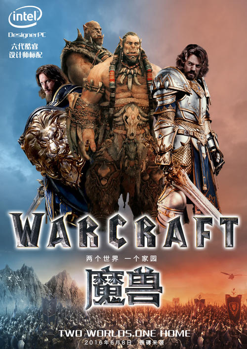 北领地两个内部领地作假